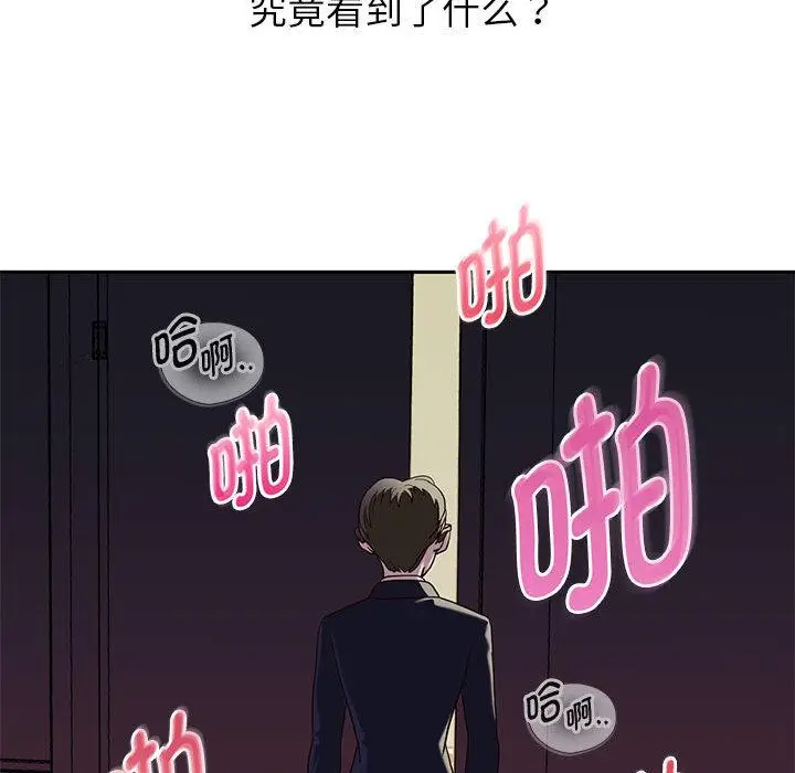 漫画《重生之长枪无敌》第1话第124张图
