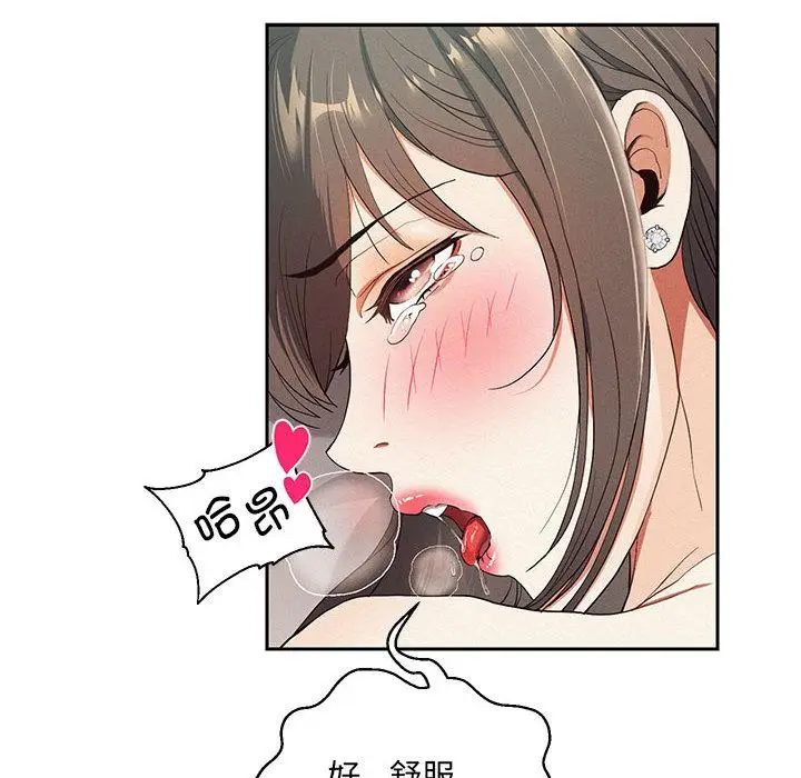 漫画《重生之长枪无敌》第1话第128张图