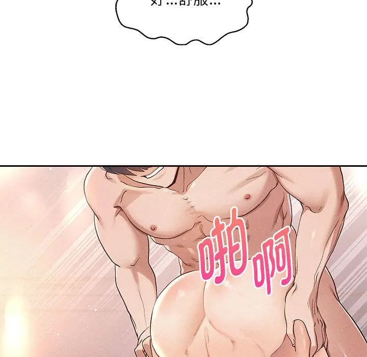 漫画《重生之长枪无敌》第1话第129张图