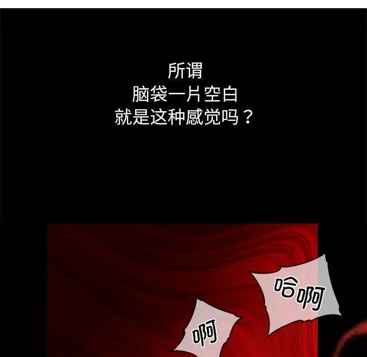 漫画《重生之长枪无敌》第1话第135张图