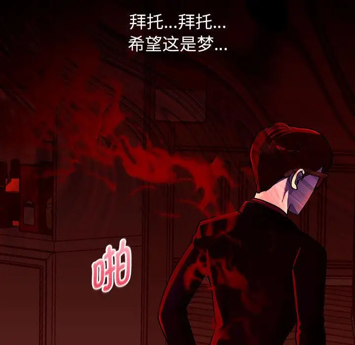 漫画《重生之长枪无敌》第1话第139张图