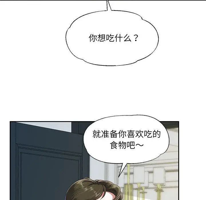 漫画《重生之长枪无敌》第1话第14张图