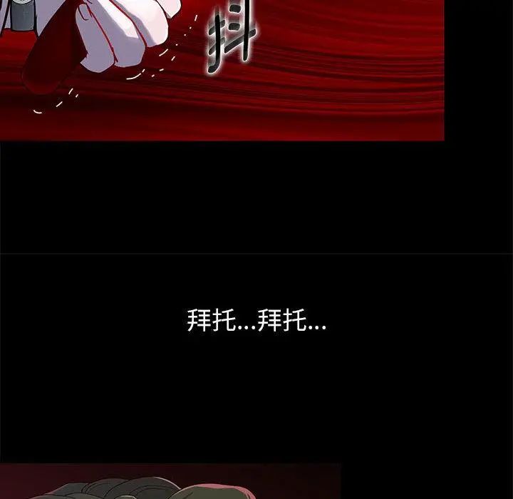 漫画《重生之长枪无敌》第1话第150张图