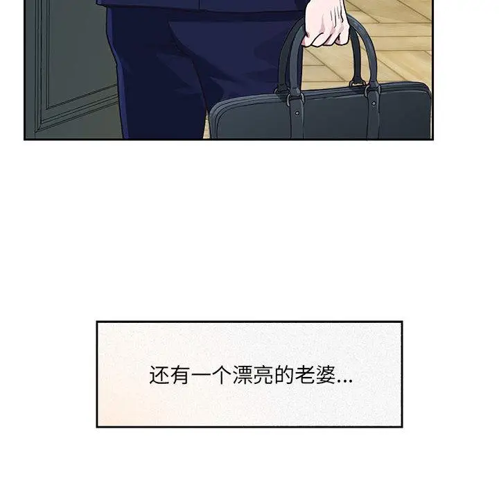 漫画《重生之长枪无敌》第1话第16张图