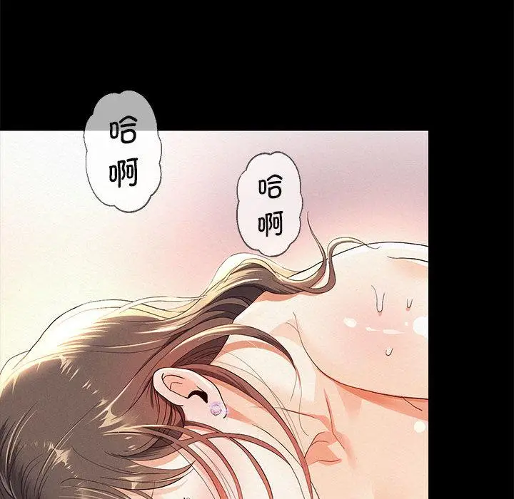漫画《重生之长枪无敌》第1话第163张图