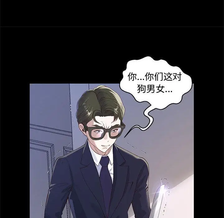 漫画《重生之长枪无敌》第1话第172张图