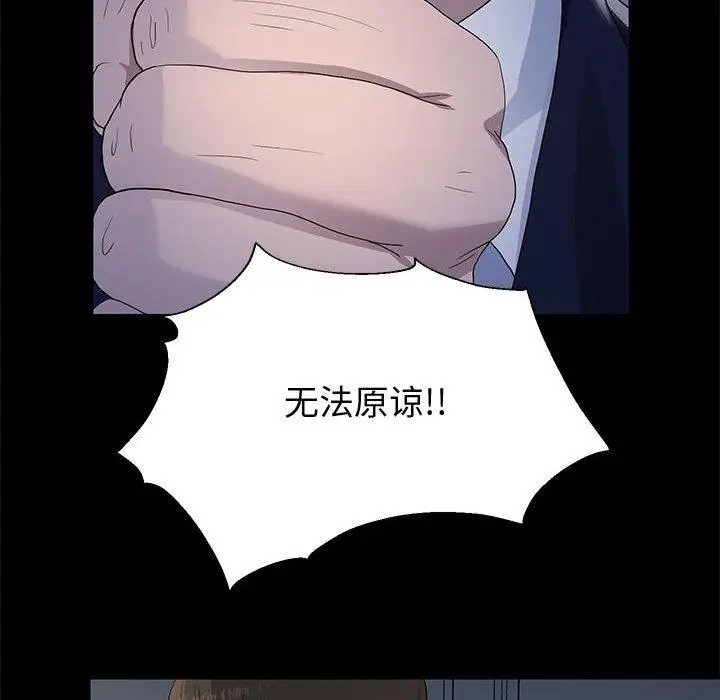 漫画《重生之长枪无敌》第1话第177张图