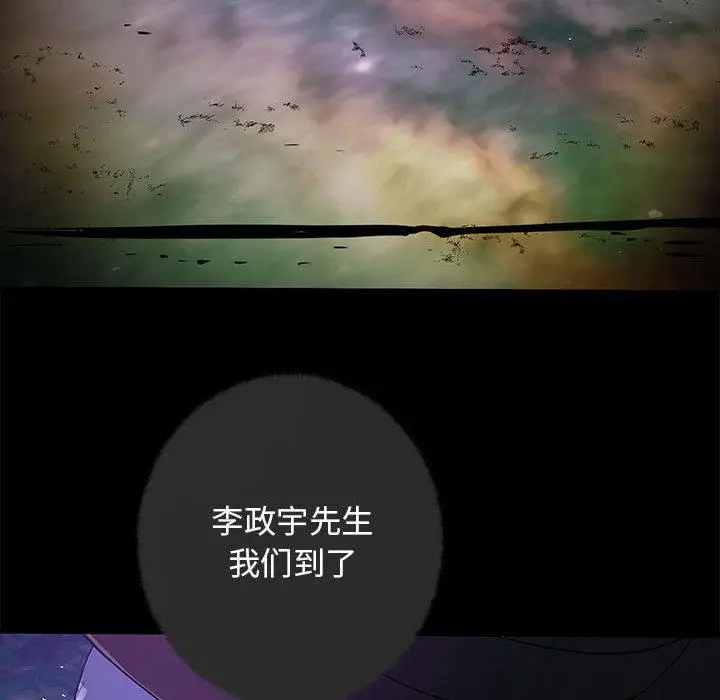 漫画《重生之长枪无敌》第1话第191张图