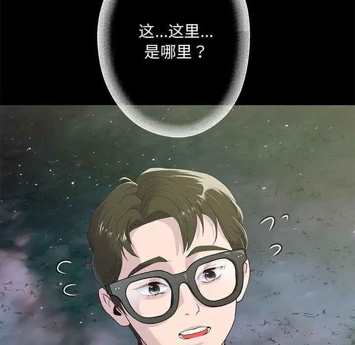 漫画《重生之长枪无敌》第1话第194张图