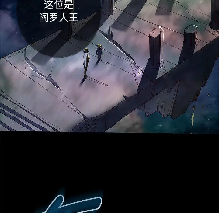 漫画《重生之长枪无敌》第1话第196张图