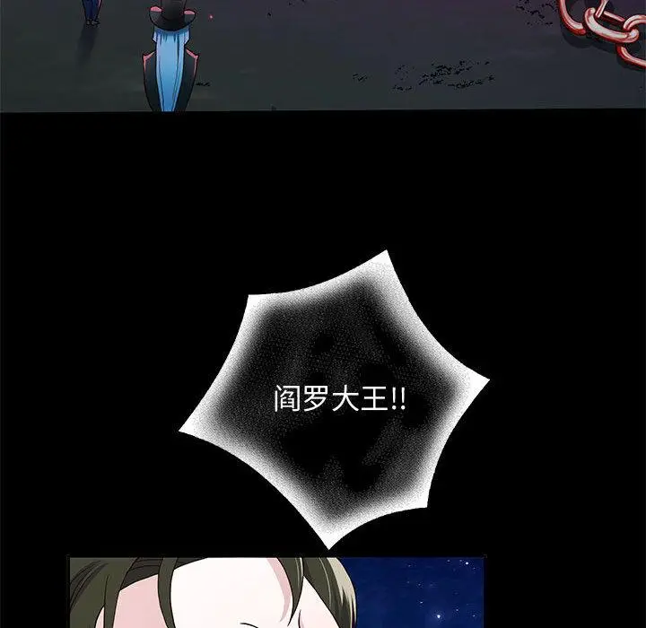 漫画《重生之长枪无敌》第1话第199张图