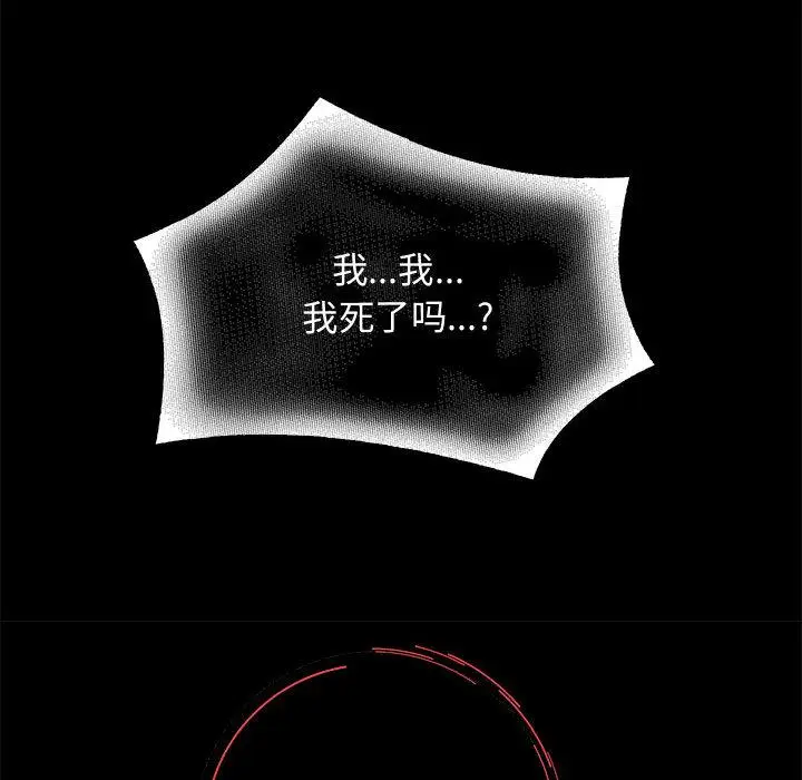 漫画《重生之长枪无敌》第1话第201张图