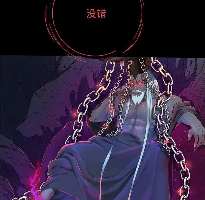 漫画《重生之长枪无敌》第1话第202张图