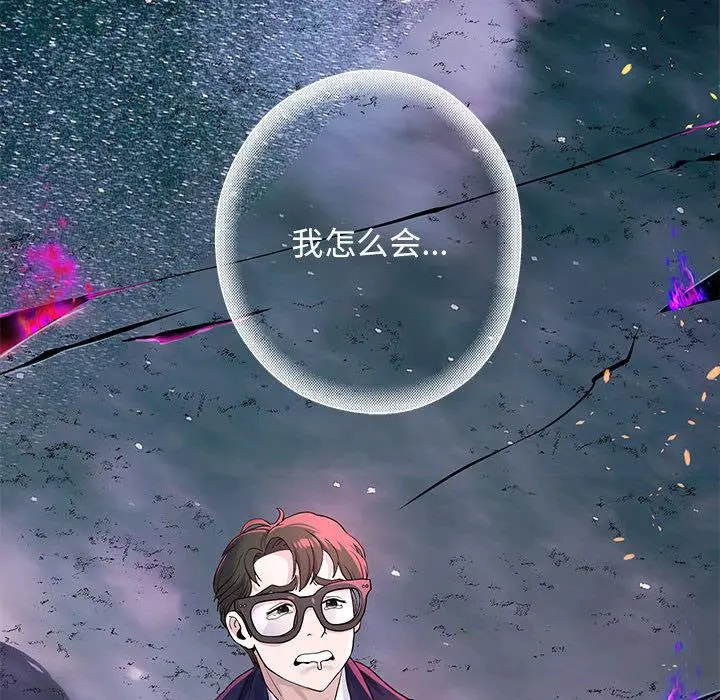 漫画《重生之长枪无敌》第1话第204张图
