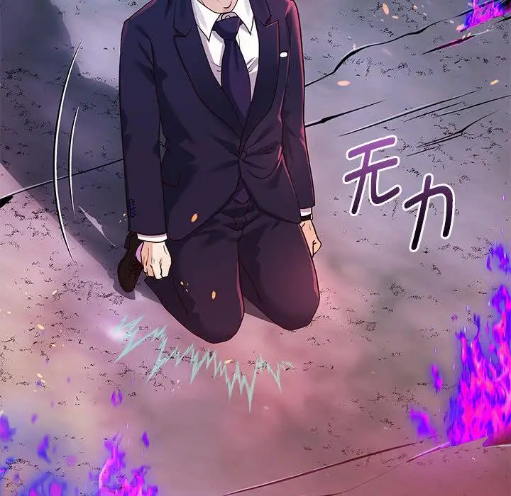 漫画《重生之长枪无敌》第1话第205张图
