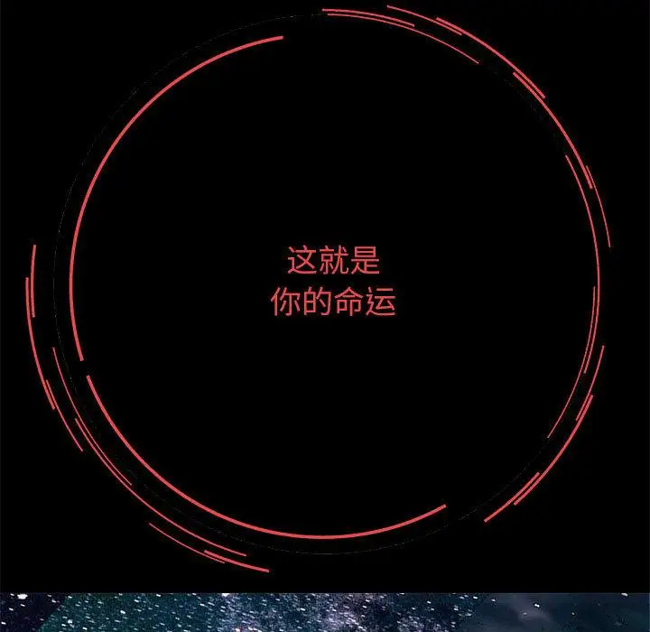 漫画《重生之长枪无敌》第1话第208张图