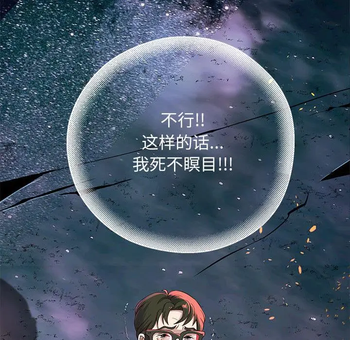 漫画《重生之长枪无敌》第1话第209张图