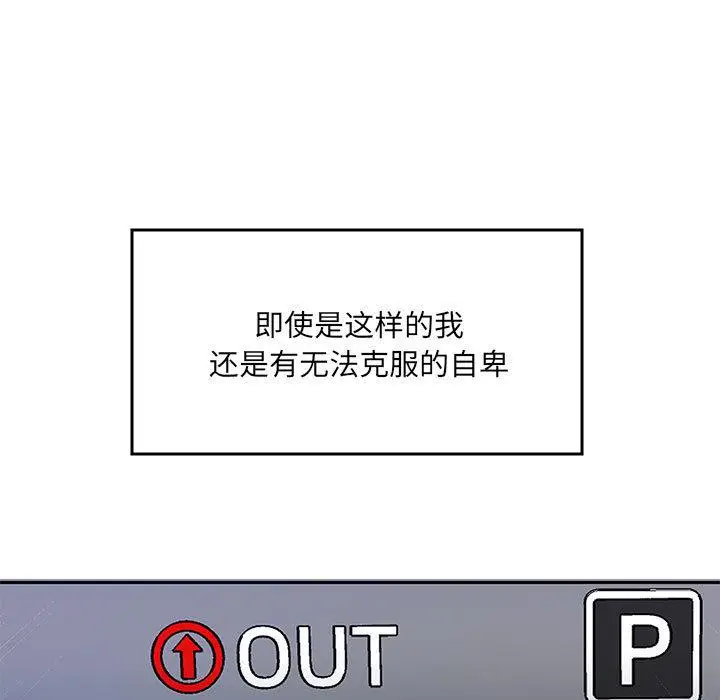 漫画《重生之长枪无敌》第1话第21张图