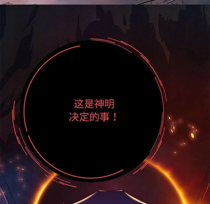 漫画《重生之长枪无敌》第1话第211张图