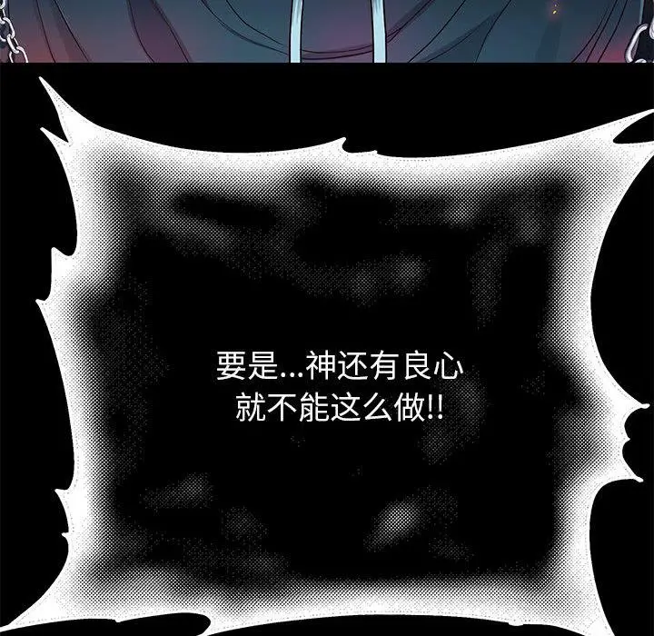 漫画《重生之长枪无敌》第1话第213张图