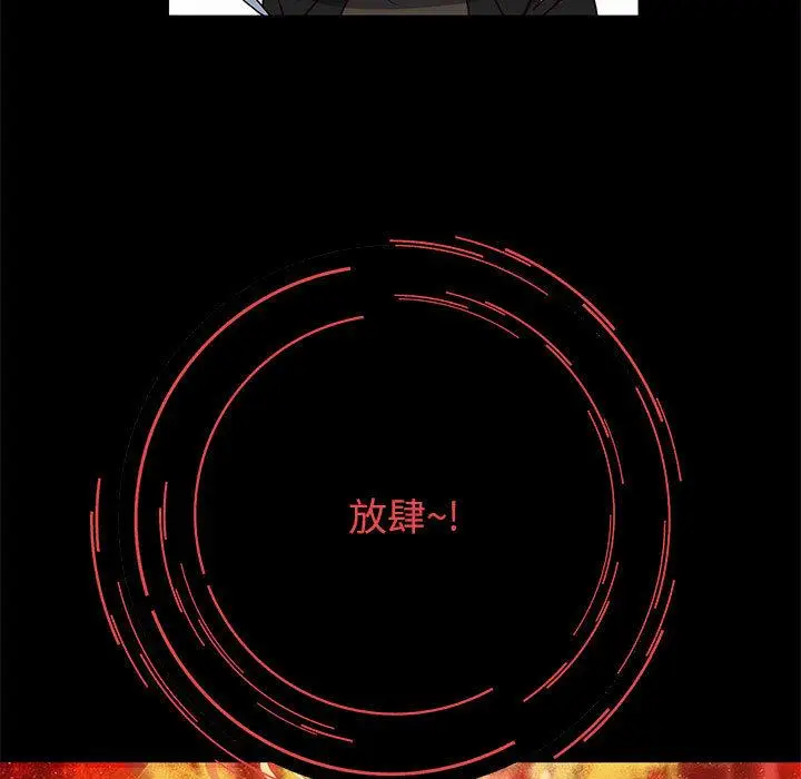 漫画《重生之长枪无敌》第1话第216张图