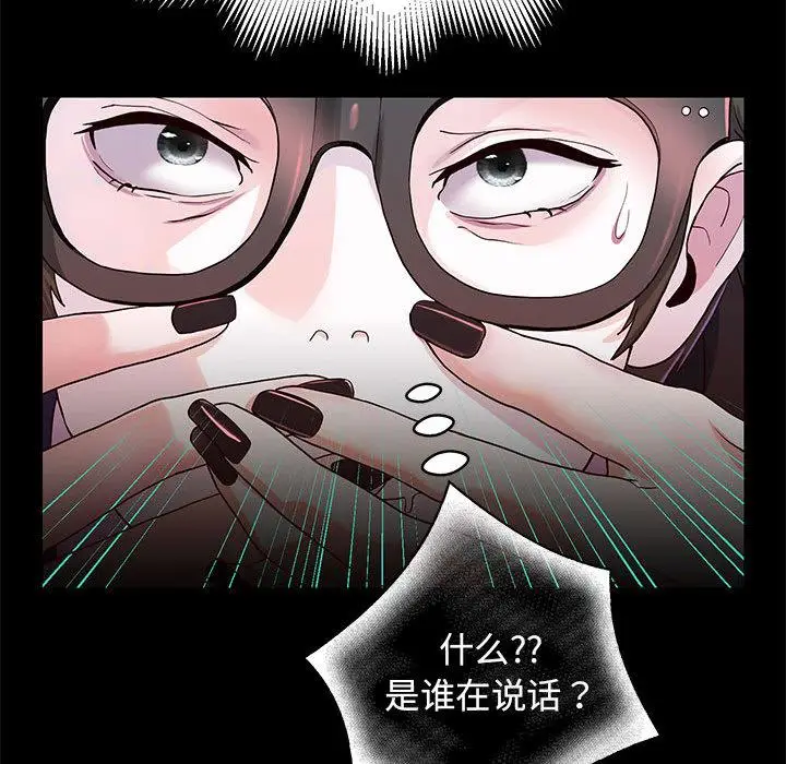 漫画《重生之长枪无敌》第1话第223张图