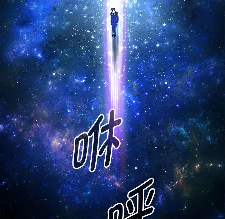 漫画《重生之长枪无敌》第1话第231张图