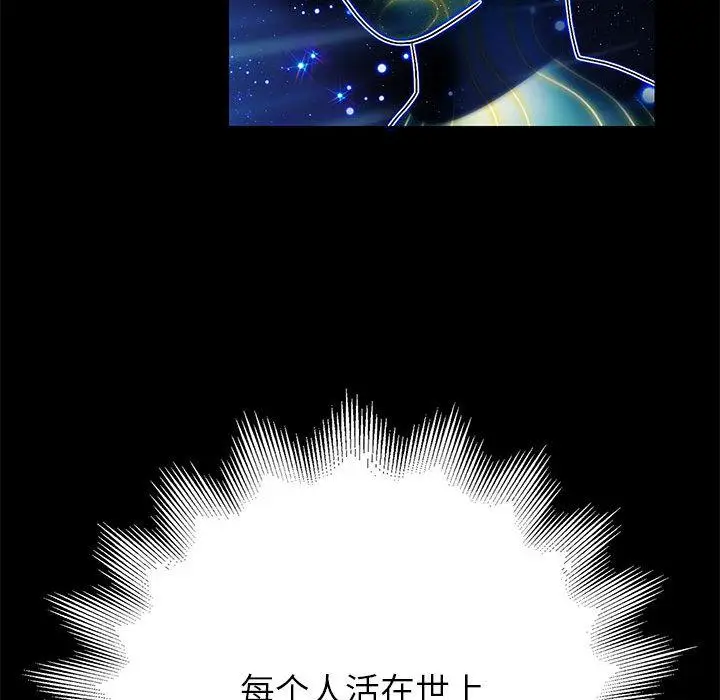 漫画《重生之长枪无敌》第1话第241张图