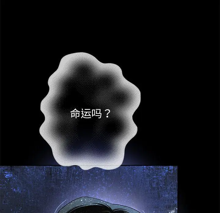 漫画《重生之长枪无敌》第1话第246张图