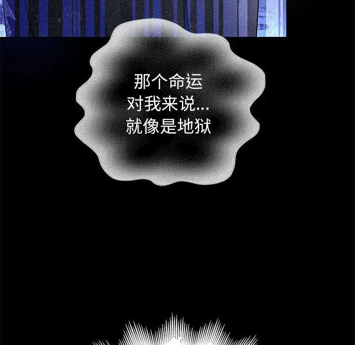 漫画《重生之长枪无敌》第1话第248张图