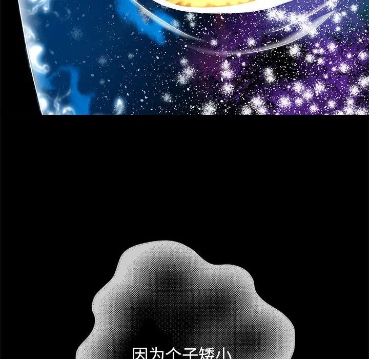 漫画《重生之长枪无敌》第1话第250张图