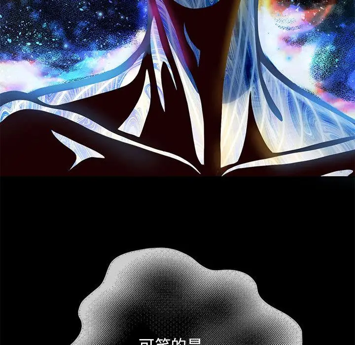 漫画《重生之长枪无敌》第1话第255张图