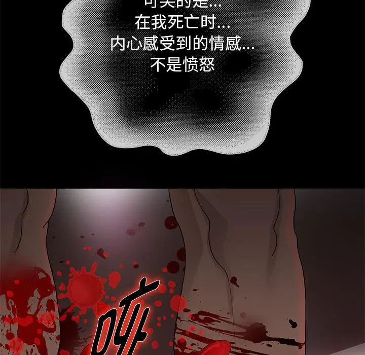 漫画《重生之长枪无敌》第1话第256张图