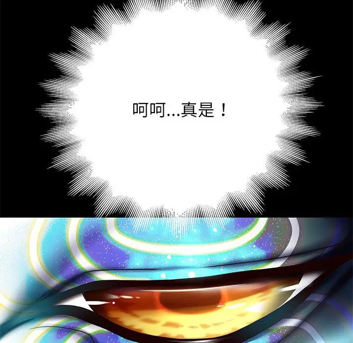 漫画《重生之长枪无敌》第1话第259张图