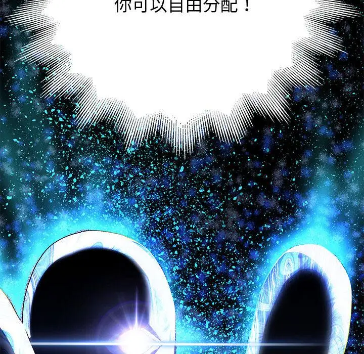 漫画《重生之长枪无敌》第1话第267张图