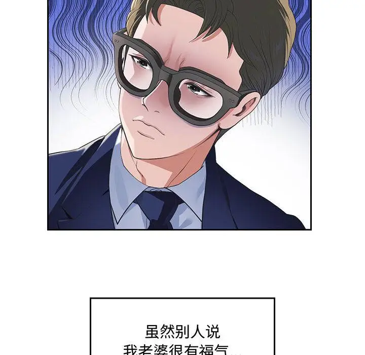 漫画《重生之长枪无敌》第1话第27张图