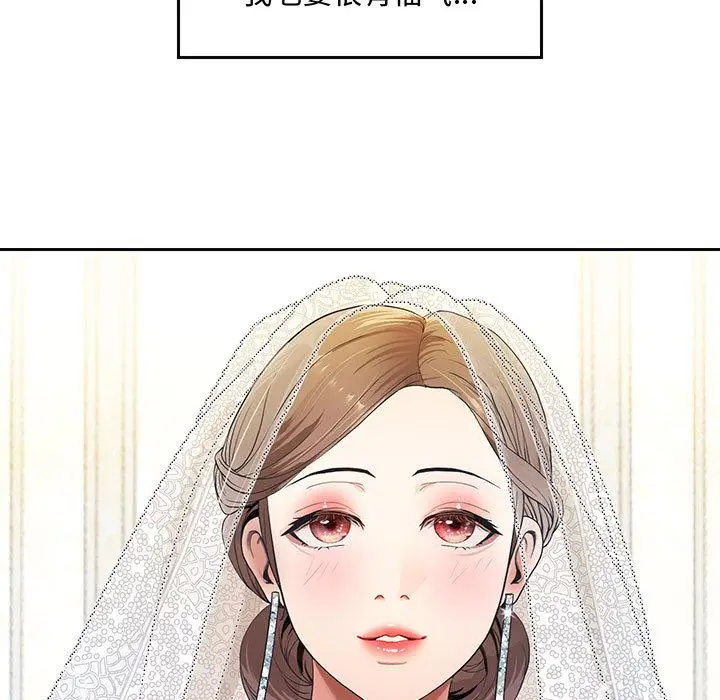 漫画《重生之长枪无敌》第1话第28张图