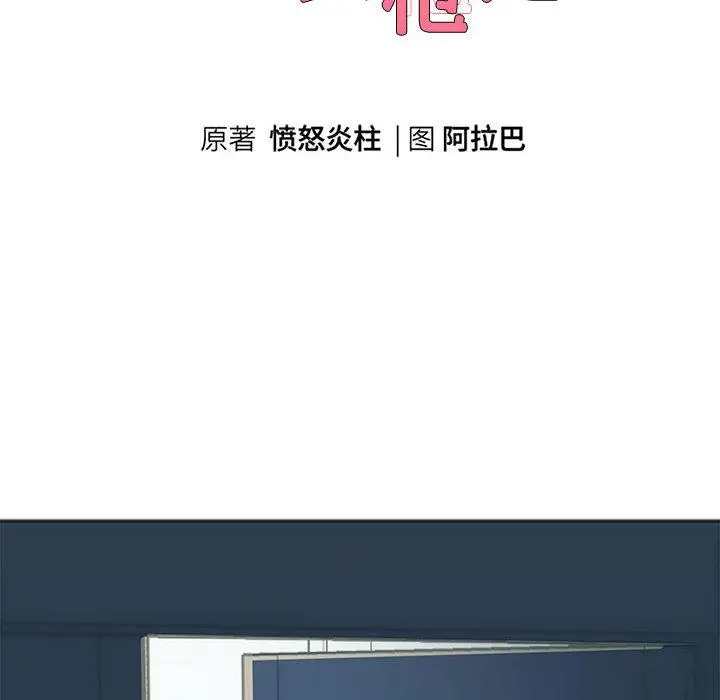 漫画《重生之长枪无敌》第1话第35张图