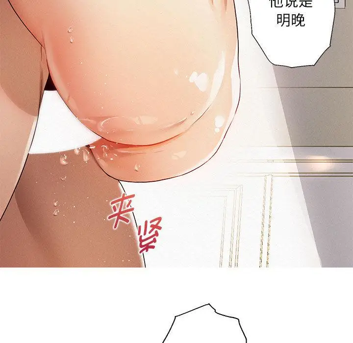 漫画《重生之长枪无敌》第1话第46张图