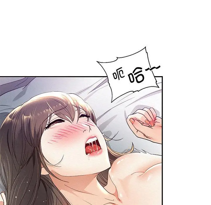漫画《重生之长枪无敌》第1话第54张图