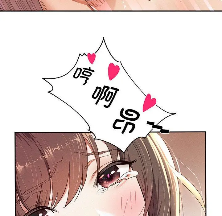 漫画《重生之长枪无敌》第1话第59张图