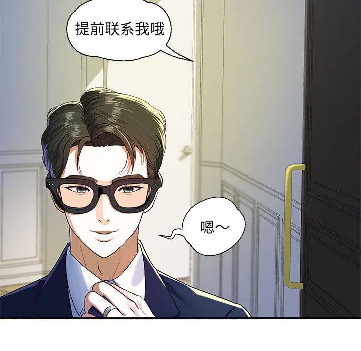 漫画《重生之长枪无敌》第1话第6张图