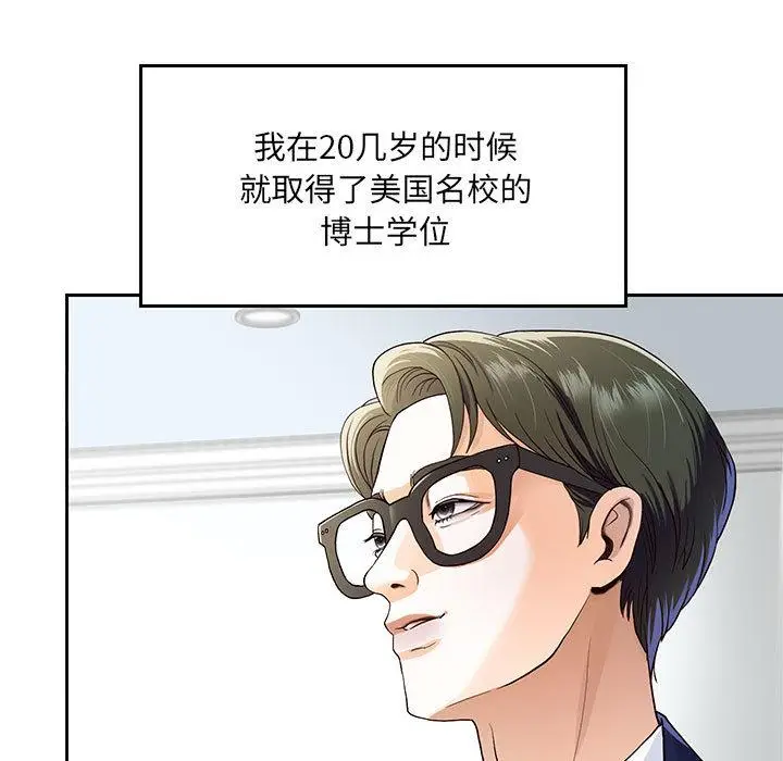 漫画《重生之长枪无敌》第1话第7张图