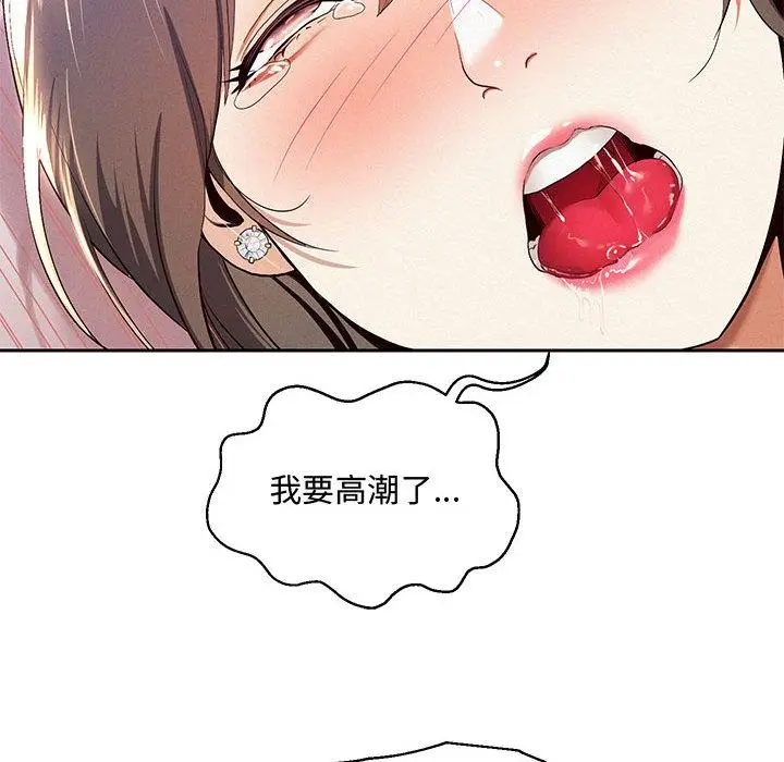 漫画《重生之长枪无敌》第1话第71张图