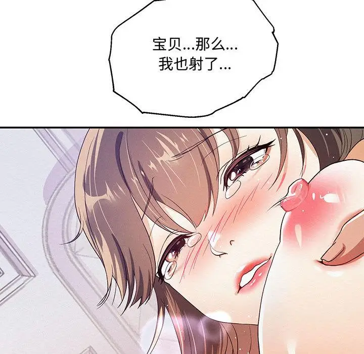 漫画《重生之长枪无敌》第1话第72张图