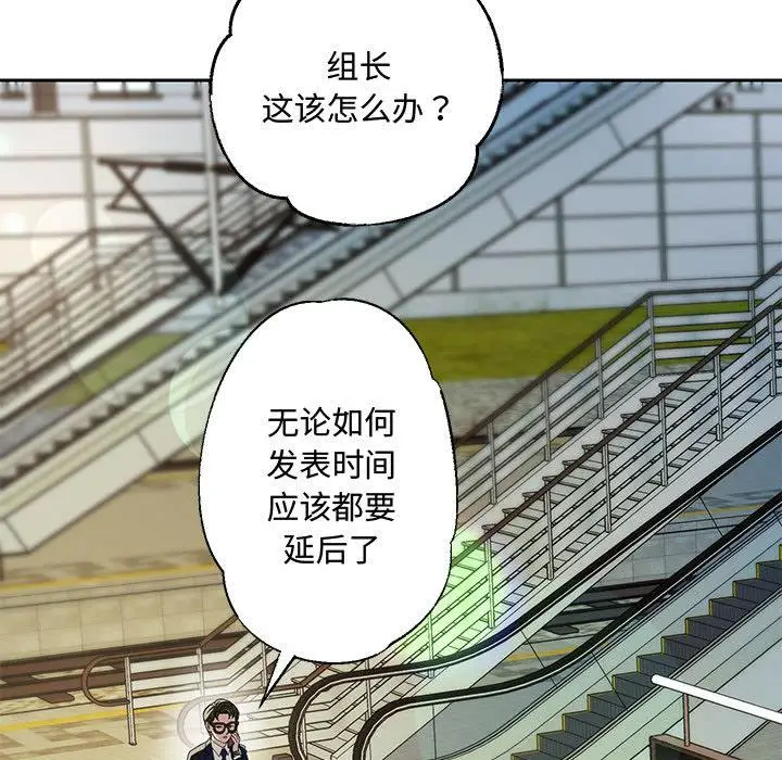 漫画《重生之长枪无敌》第1话第84张图