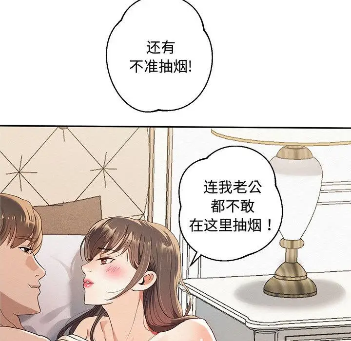 漫画《重生之长枪无敌》第1话第98张图