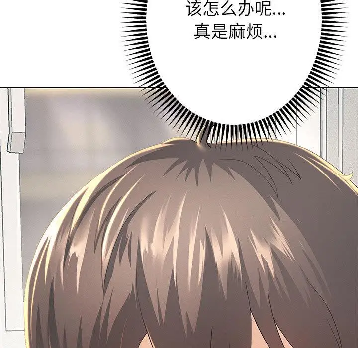 漫画《重生之长枪无敌》第2话第101张图