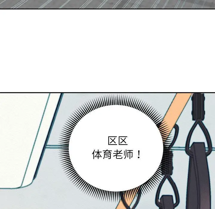 漫画《重生之长枪无敌》第2话第111张图
