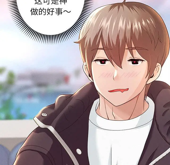漫画《重生之长枪无敌》第2话第117张图
